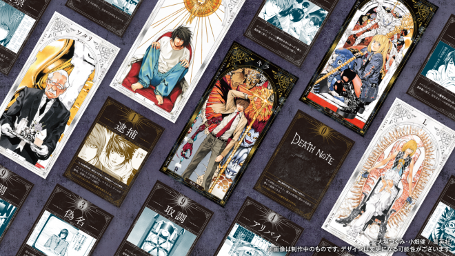 Manga Board Game of DEATH NOTE