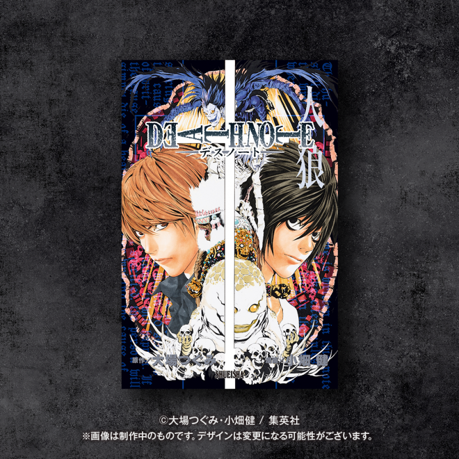 Manga Board Game of DEATH NOTE