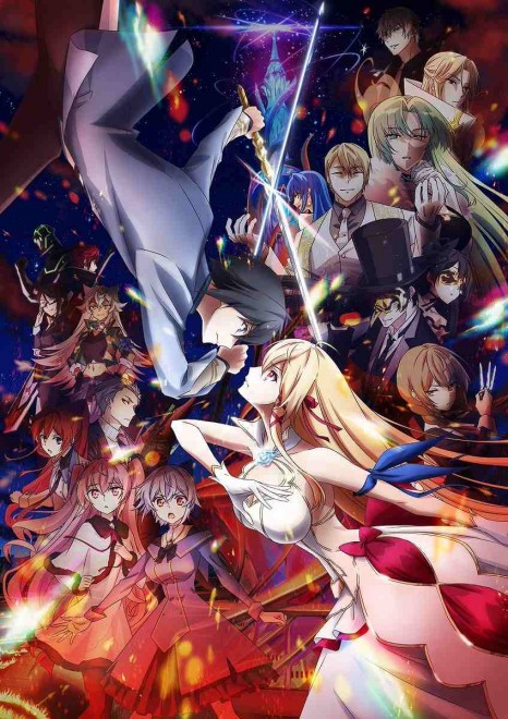 "Our Last Crusade or the Rise of a New World Season II"