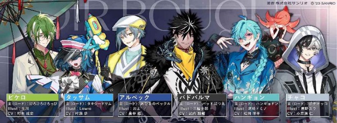 Knights of the Black Continent: "NOIR BOUQUET"