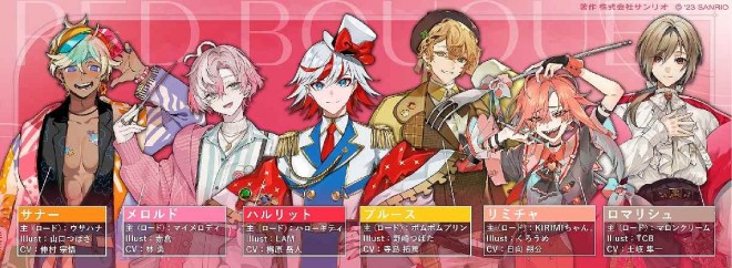 Knights of the Red Continent: "RED BOUQUET"