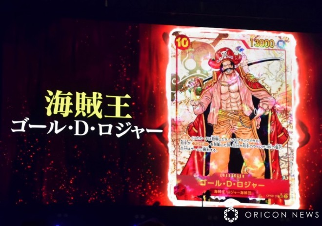 Gol D. Roger  via "ONE PIECE DAY '24" (C) ORICON NewS inc.