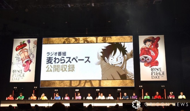 live recording of the radio show "Straw Hat Space"