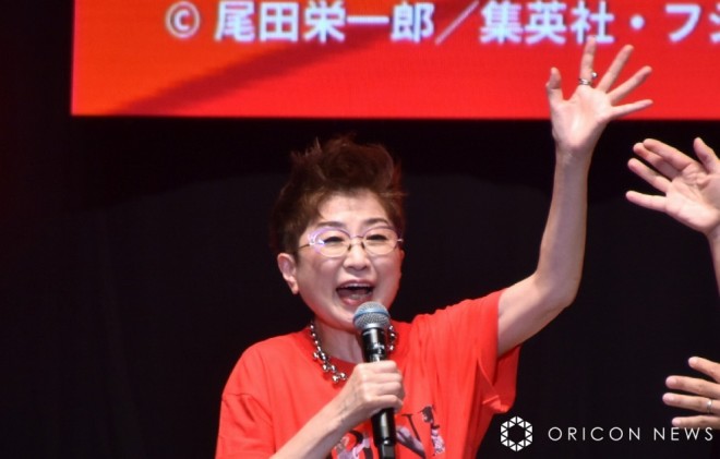 Mayumi Tanaka via "ONE PIECE DAY '24" (C) ORICON NewS inc.