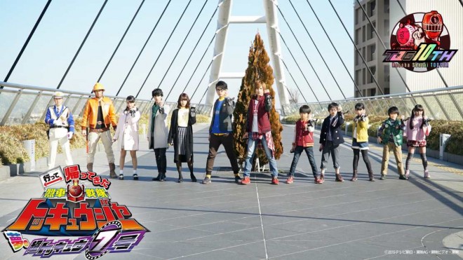 They Went and Came Back Again Ressha Sentai ToQGer: Super ToQ 7gou of Dreams