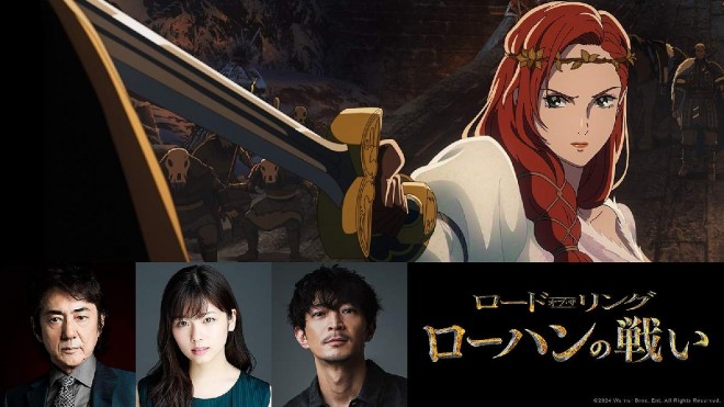 The Japanese voice cast for The Lord of the Rings: Battle of Rohan includes Masachika Ichimura, Fuka Koshiba, and Kenjiro Tsuda.