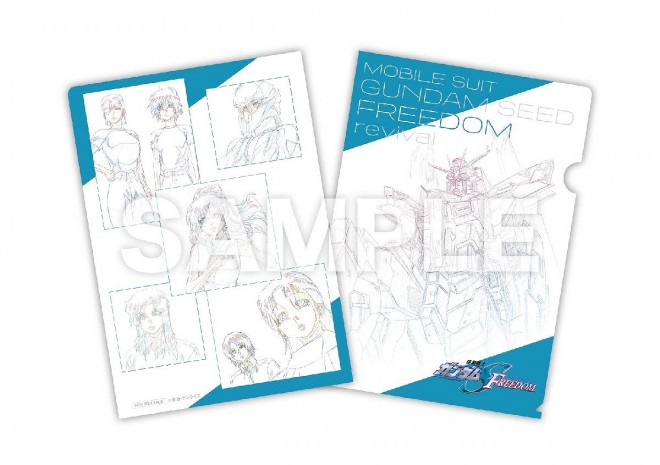 The A5 clear file distributed as a special gift to attendees