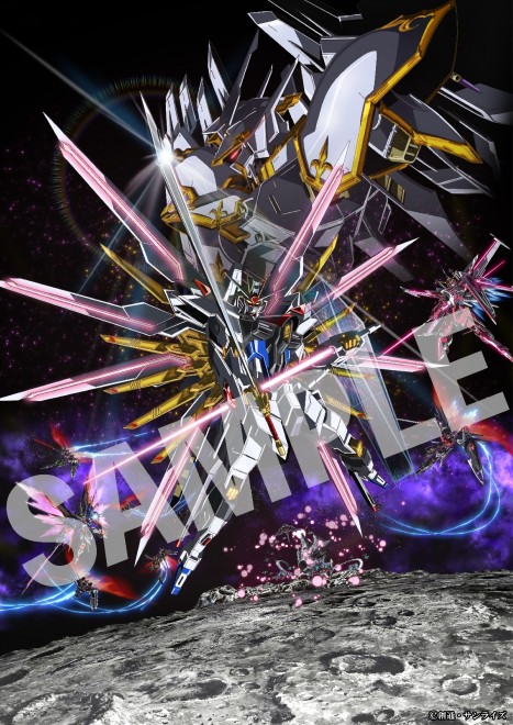 'Mobile Suit Gundam SEED FREEDOM' Theatrical Release