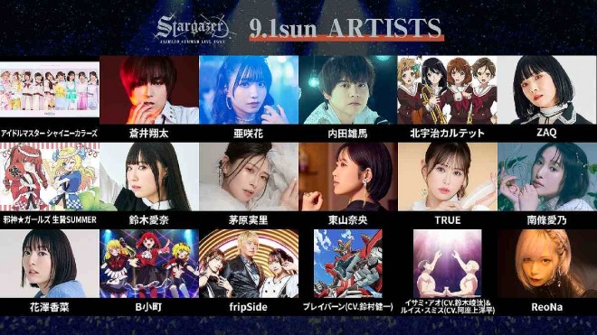 'Anisama' Fifth Round of Performers Announced