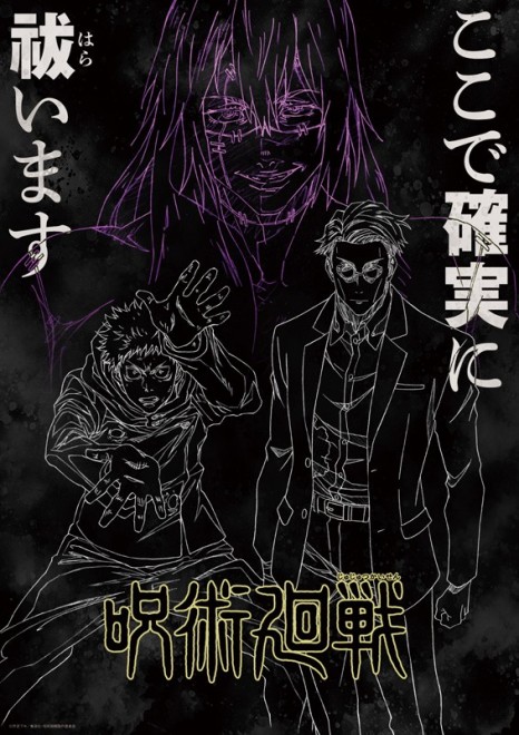 New visual of Small Fry and Reverse Retribution