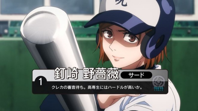 Nobara Kugisaki via JJK EP21 baseball game