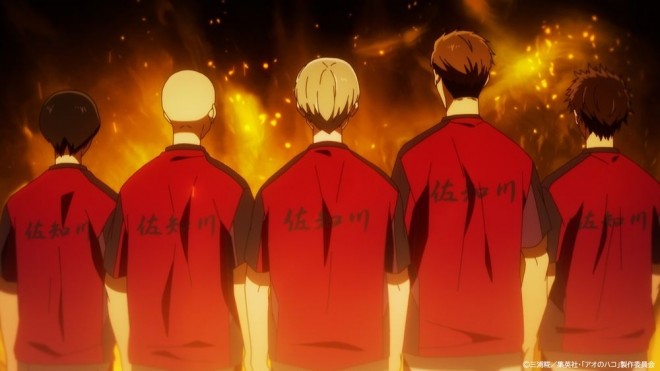 Scene Cut from Blue Box