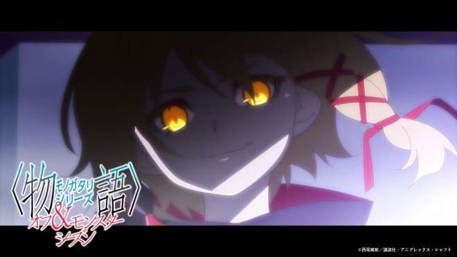 (C) Nisio Isin / Kodansha / Aniplex / SHAFT