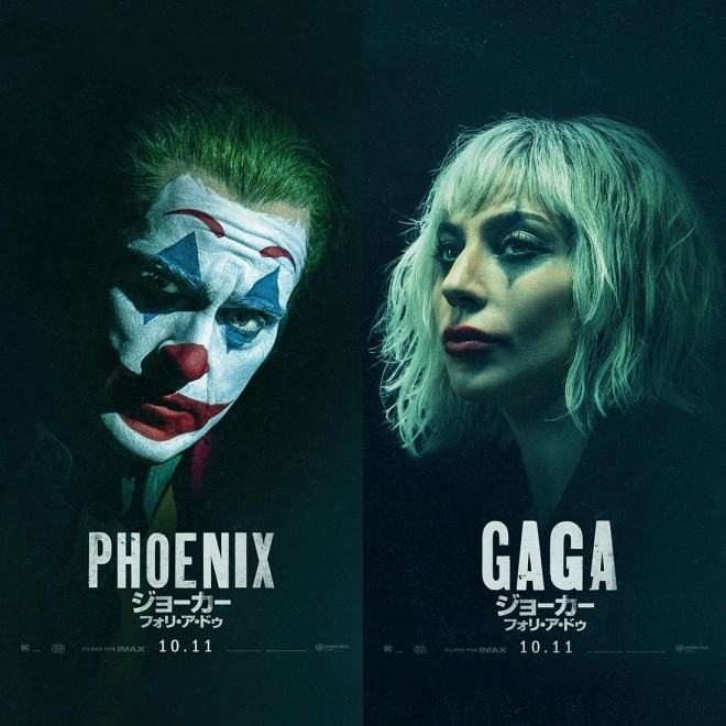 Joker 2 Character Posters