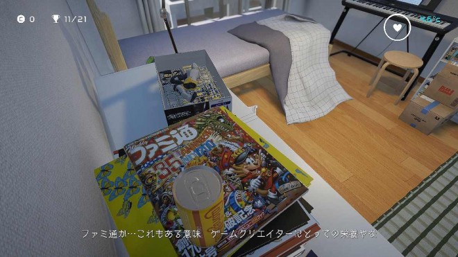 Calorie Mate LIQUID FOR GAME CREATORS game now available on Steam.