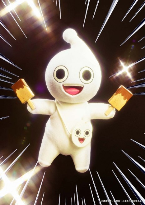 Super Hajike Stage☆Bobobo-bo Bo-bobo: Dengakuman