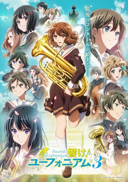 Visual from "Sound! Euphonium 3"