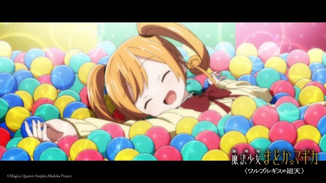 uella Magi Madoka Magica: Walpurgis no Kaiten (C) Magica Quartet/Aniplex, Madoka Project