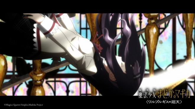 uella Magi Madoka Magica: Walpurgis no Kaiten (C) Magica Quartet/Aniplex, Madoka Project