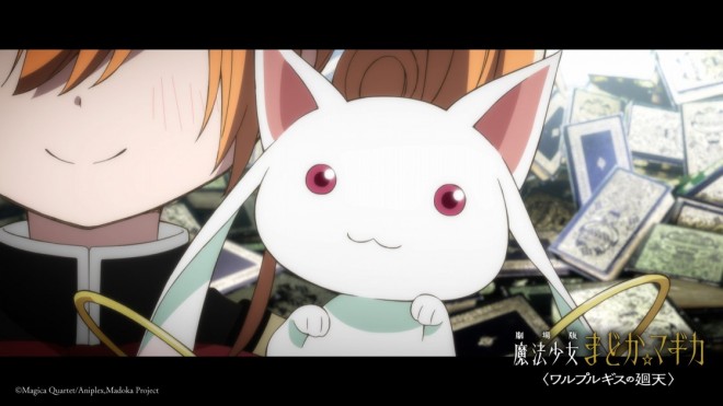 Puella Magi Madoka Magica: Walpurgis no Kaiten (C) Magica Quartet/Aniplex, Madoka Project(C) Magica Quartet/Aniplex, Madoka Project