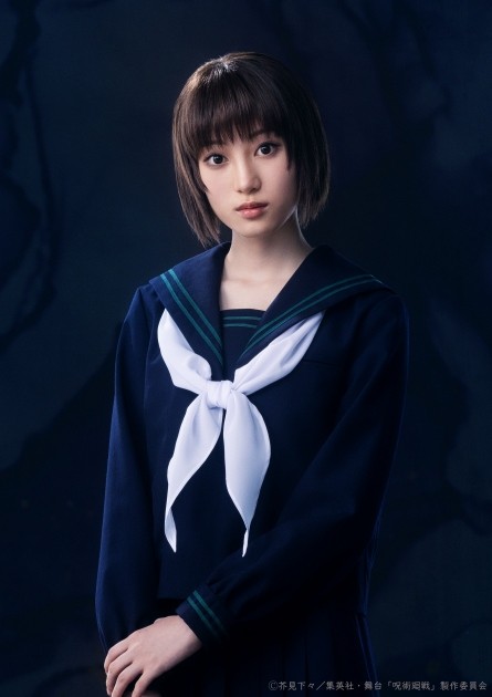 Mimiko Hasaba: Yuzuka Ide