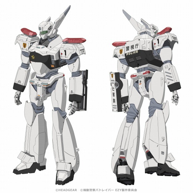 'Mobile Police Patlabor EZY' 