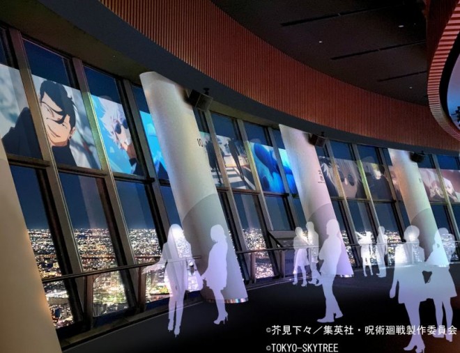 Jujutsu Kaisen x Tokyo Skytree: Jujutsu Corridor