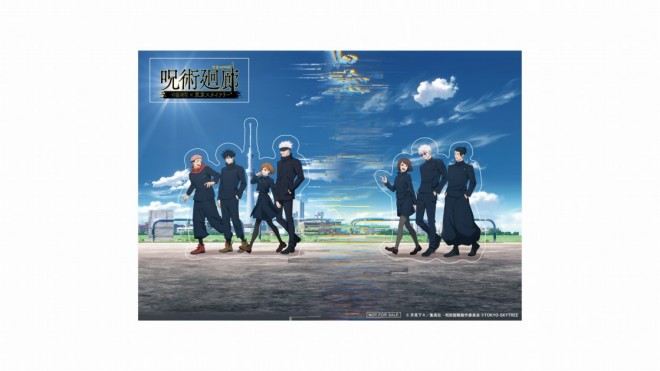 Jujutsu Kaisen x Tokyo Skytree: Jujutsu Corridor