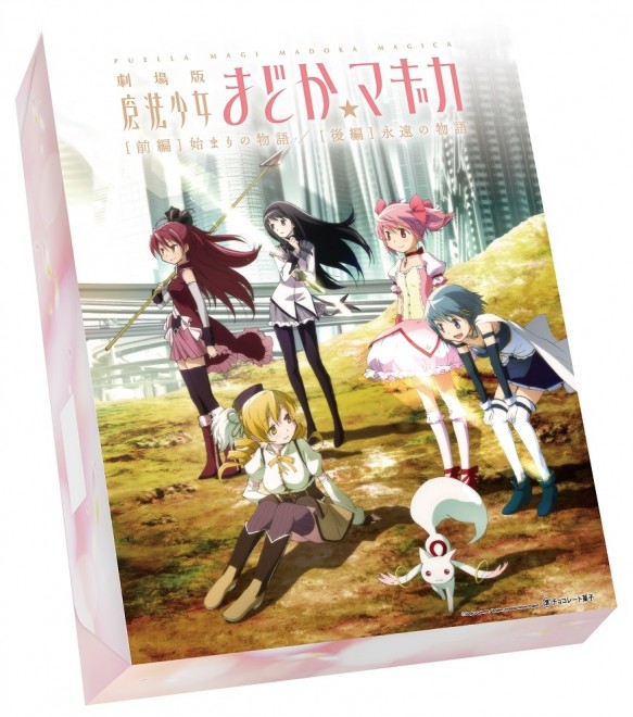 Madoka Magica x Koala’s March Collaboration
