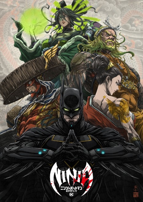 Visual from Ninja Batman vs. Yakuza League DC LOGO, BATMAN and all related characters and elements (C) & TM DC. (C) 2024 Warner Bros.