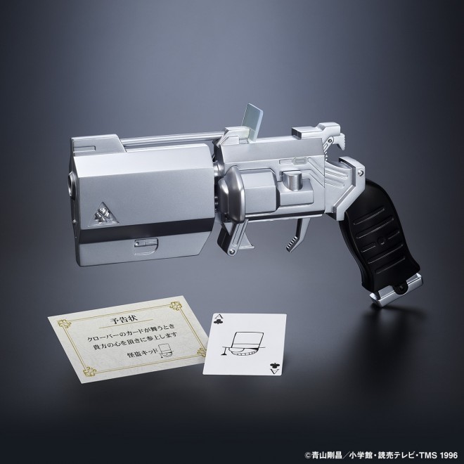 The adult role-play toy Kaito Kid Trump Gun from Detective Conan (C) Gosho Aoyama / Shogakukan, Yomiuri TV, TMS 1996