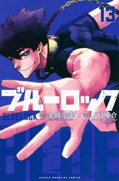 Tabito Karasu
