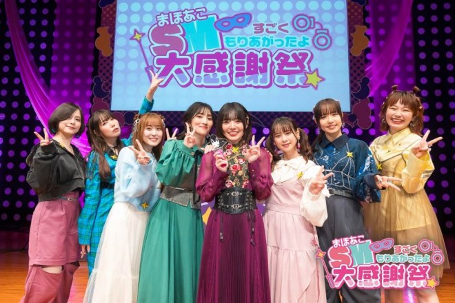 'Gushing over Magical Girls' Season 2 Confirmed