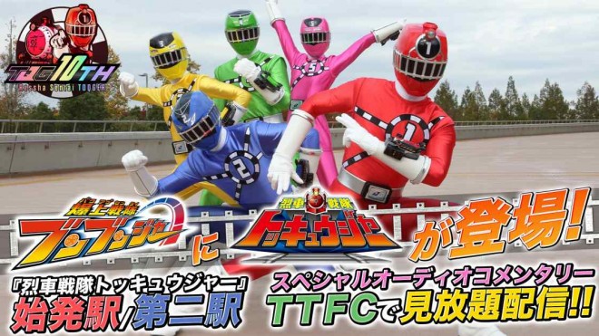 Jun Shison makes a surprise appearance in Bakuage Sentai Boonboomger Episode 32 (C) TV Asahi, Toei AG, Toei