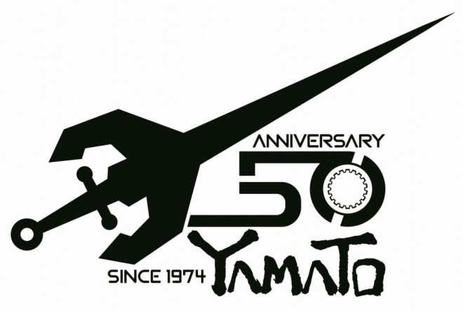 Space Battleship Yamato 50th Anniversary