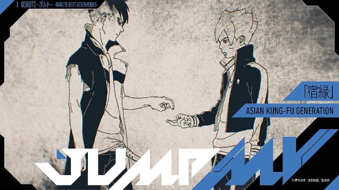 NARUTO x ASIAN KUNG-FU GENERATION Collaboration MV Released