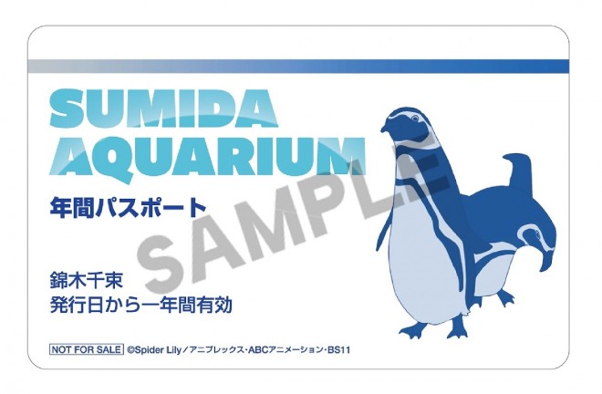 Lycoris Recoil x Sumida Aquarium Collaboration:Original annual pass sticker ©Spider Lily/Aniplex・ABC Animation・BS11