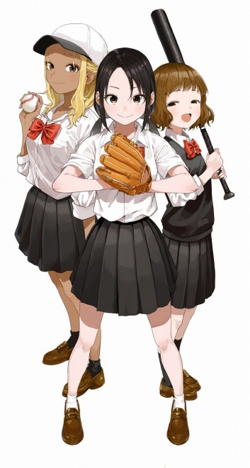 Manemane Nichinichi