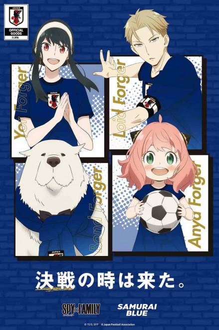 SPY×FAMILY collaborates with Japan's national soccer team ©Tatsuya Endo/Shueisha・SPY×FAMILY Production Committee ©Japan Football Association