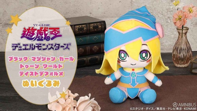 Dark Magician Girl-Toon-World-Taste-Chibi-Plush ©Studio-Dice/Shueisha/TV-Tokyo/KONAMI