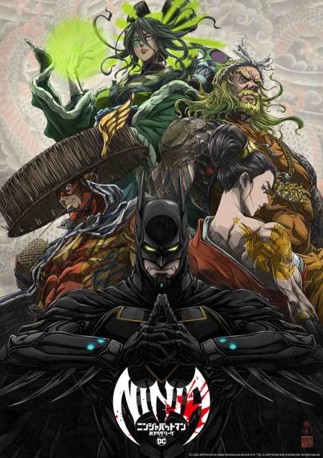 Main Visual of  Batman Ninja vs. Yakuza League