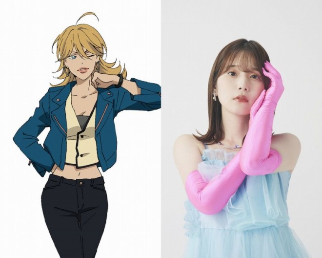 Christine: Maaya Uchida