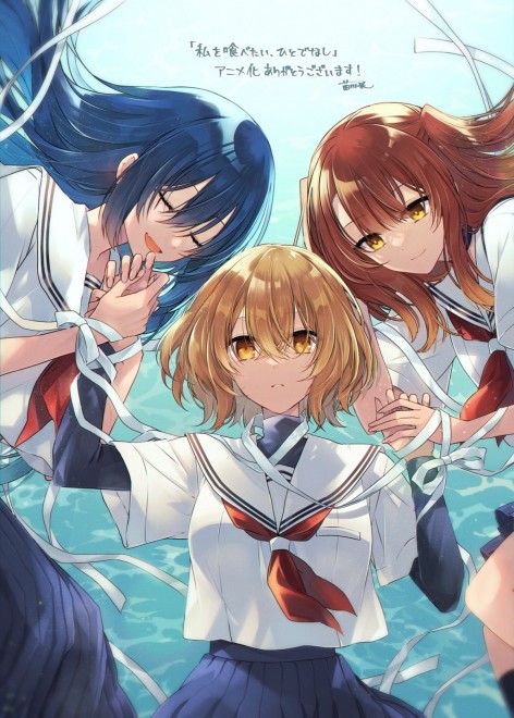 This Monster Wants to Eat Me TV anime adaptation set for 2025, featuring voice actress Reina Ueda.