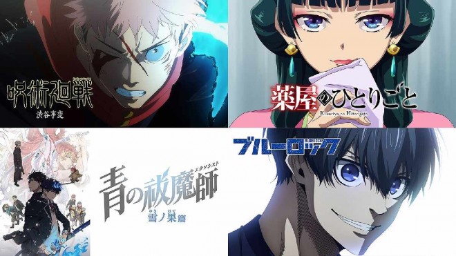 (C) Gege Akutami / Shueisha, Jujutsu Kaisen Production Committee (C) Natsu Hyuga, Imagica Infos / "The Apothecary Diaries" Production Committee (C) Kazue Kato / Shueisha, "Blue Exorcist" Production Committee (C) Muneyuki Kaneshiro, Yusuke Nomura / Kodansha, "Blue Lock" Production Committee