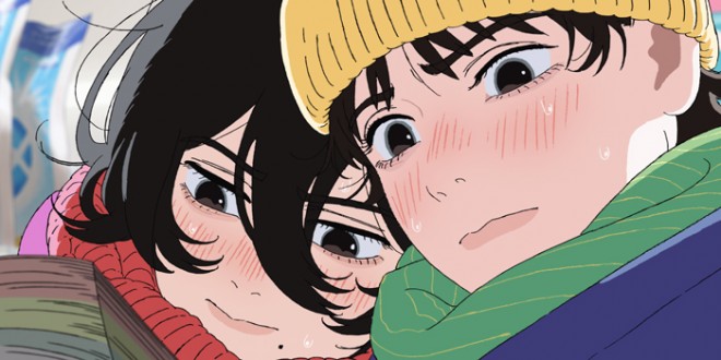 (C) Tatsuki Fujimoto / Shueisha (C) 2024 'Look Back' Production Committee