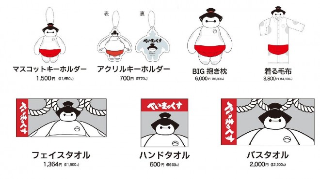 Baymax meets sumo in a delightful Japan Sumo Association collaboration.