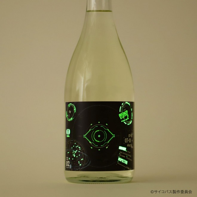 KURAND’s Dominator-themed sake inspired by PSYCHO-PASS PROVIDENCE now available (C) KURAND/PSYCHO-PASS Production Committee
