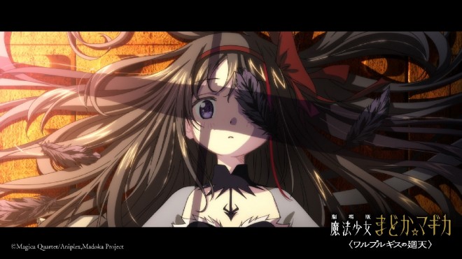 Puella Magi Madoka Magica: Walpurgisnacht: Rising