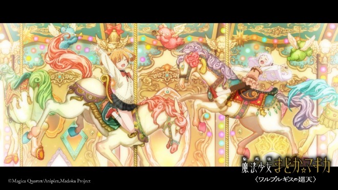 Puella Magi Madoka Magica: Walpurgisnacht: Rising