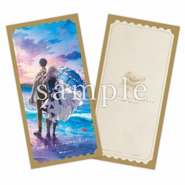 Violet Evergarden: The Movie